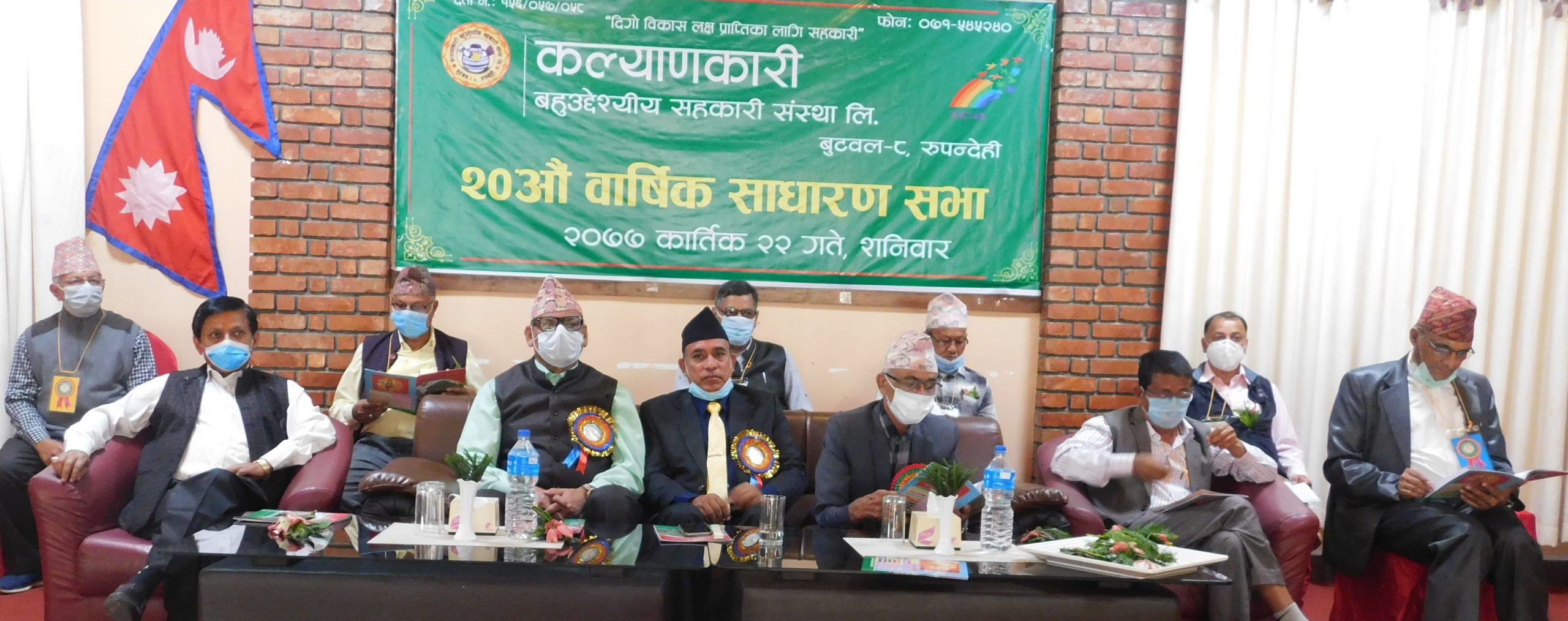 कल्याणकारीको साधारण सभा ःसहकारी शेयर सदस्य मैत्री हुनु पर्नेमा जोड