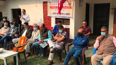 काँग्रेस नेता धितालको स्मृतिमा शोक सभा