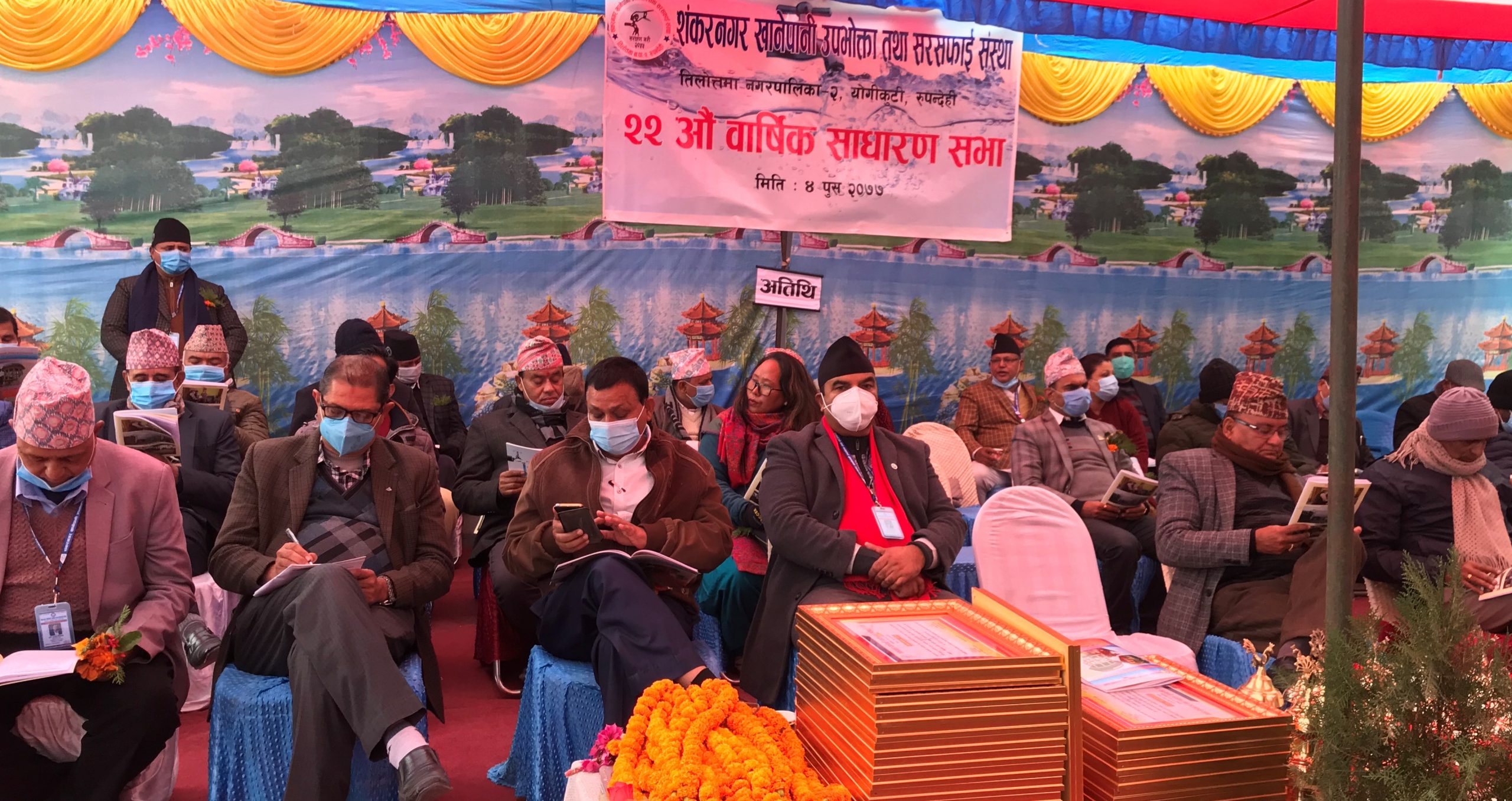 स्वच्छ खानेपानी वितरणमा ध्यान दिन खानेपानी संस्थालाई आग्रह