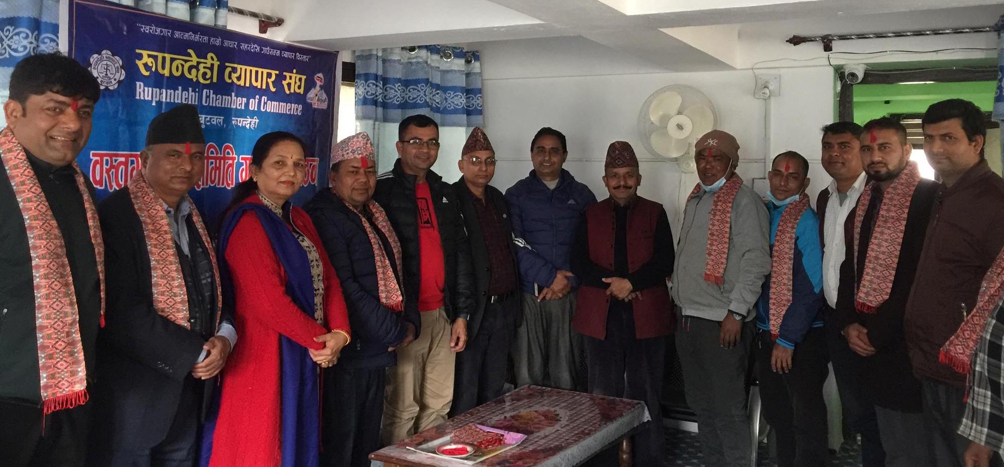 ग्यास, पेट्रोल तथा उर्जा व्यवसायीहरुको भेला सम्पन्न