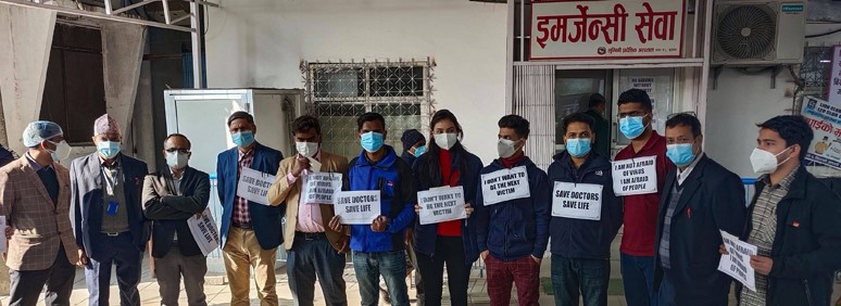 डाक्टरमाथि हातपात गर्नेलाई कारवाही नहुदां लुम्बिनी प्रादेशिक अस्पतालका स्वास्थ्यकर्मी धर्नामा