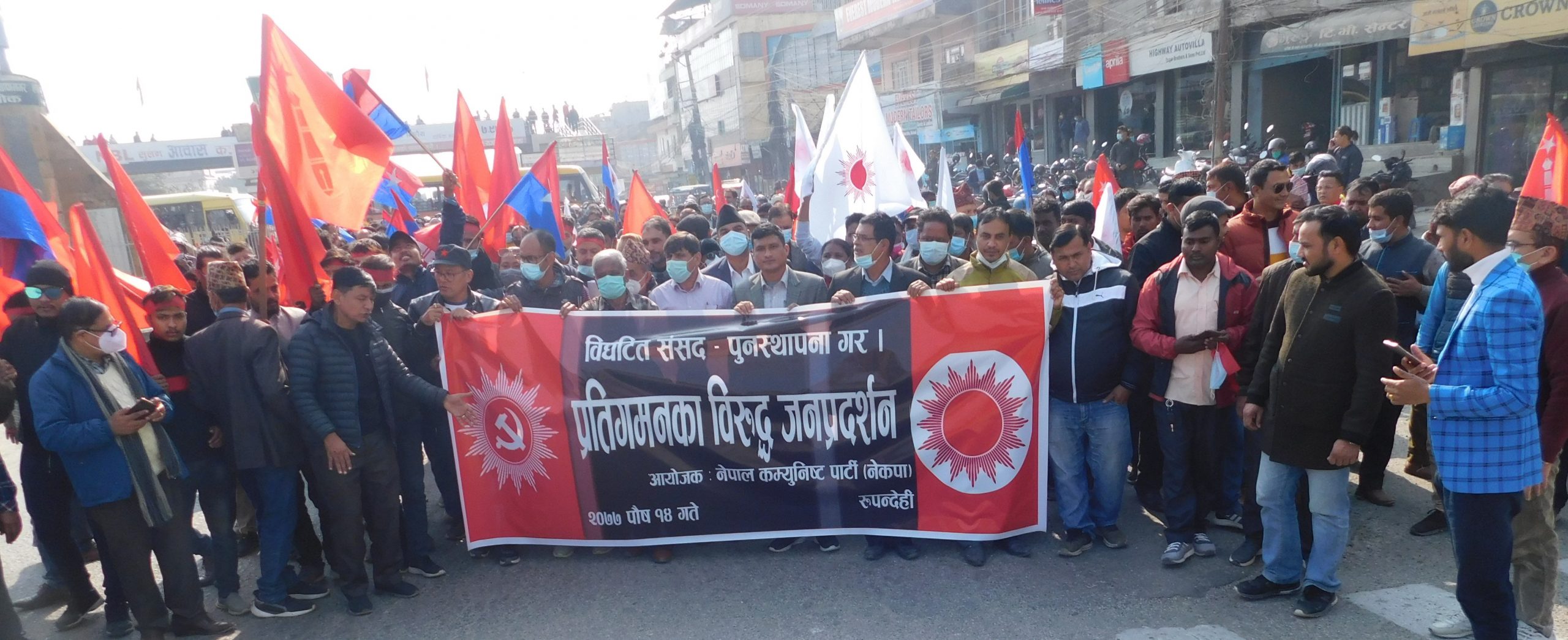 घरमा झगडा भयो भनेर संम्बिधानमा आगो लगाउने काम ओलीकोअसंबैधानिक कदम  : नेता भुसाल