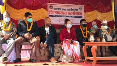 तिलोत्तमाको पत्थरडाँडा—तिनाउ सडक विस्तार कार्य शिलन्यास