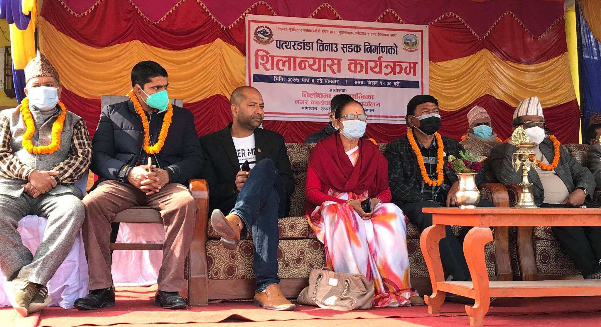 तिलोत्तमाको पत्थरडाँडा—तिनाउ सडक विस्तार कार्य शिलन्यास