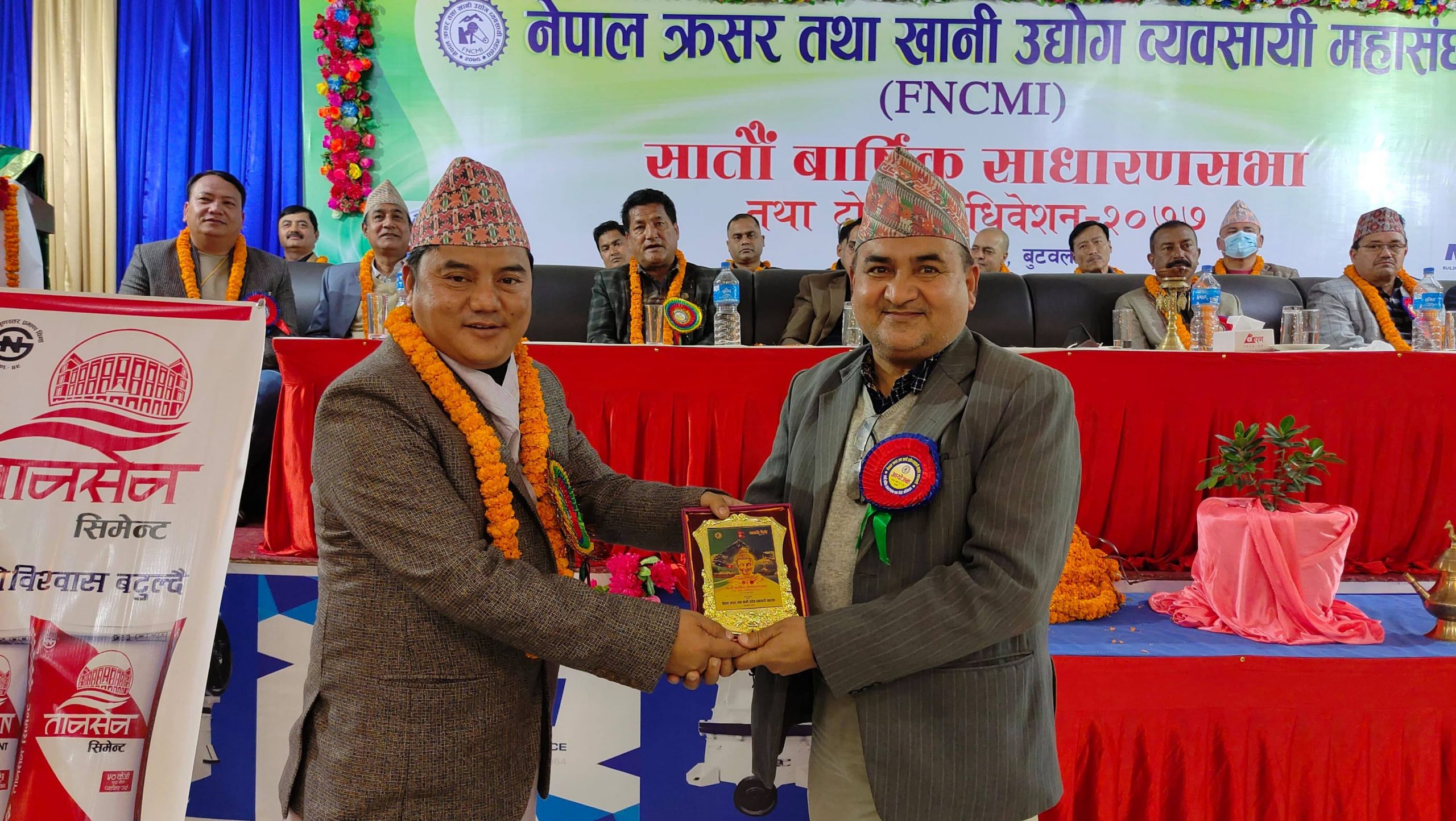 क्रसर तथा खानी उद्योग ब्यवसायी महासंघको ब्यवसायिक एकतामा जोड