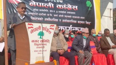 रुपन्देहीका १० प्रदेश सभा निर्वाचन क्षेत्रमा नेपाली काँग्रेसको बिरोध सभा