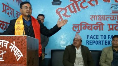 संसद बिघटन अग्रगामी कदम हो : उर्जामन्त्री रायमाझी