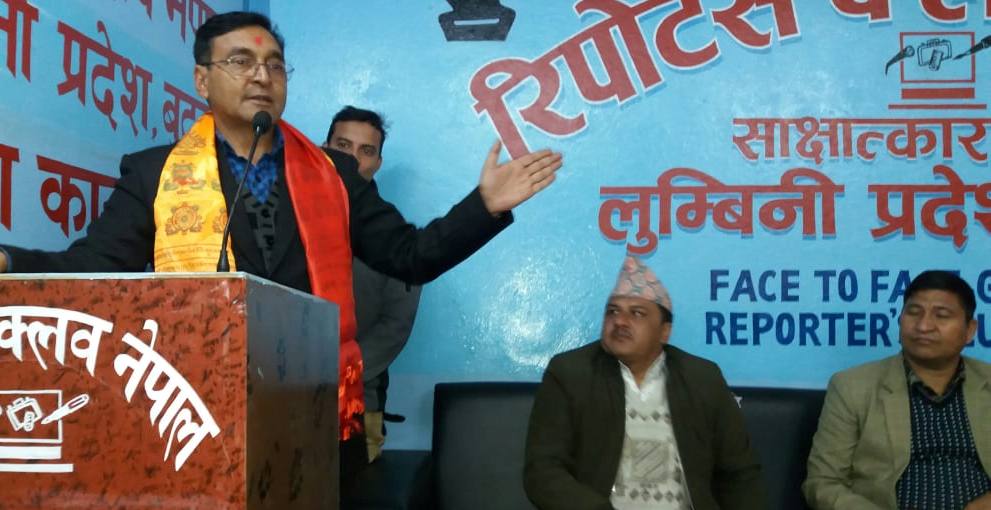 संसद बिघटन अग्रगामी कदम हो : उर्जामन्त्री रायमाझी