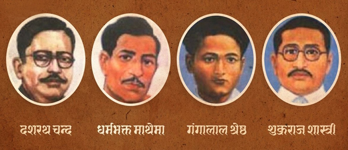 आज सहीद दिवस, विविध कार्यक्रम गरी मनाइदै