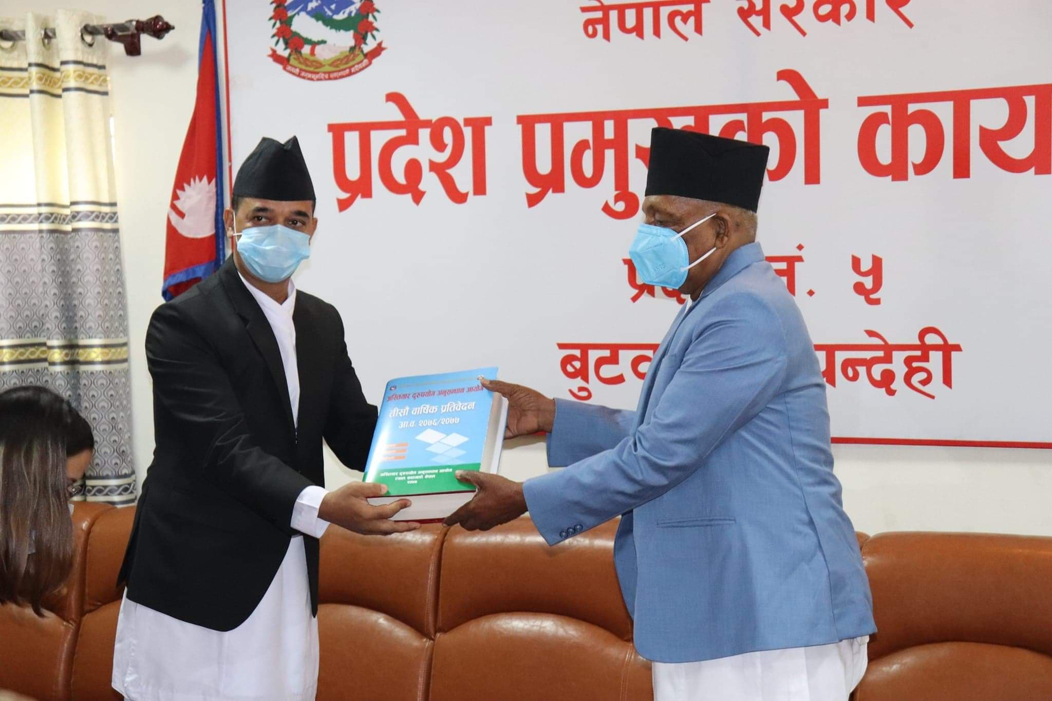 अख्तियारमा २५१५२ उजुरी दर्ता भएकोमा १६९५२ उजुरी फर्छ्योट