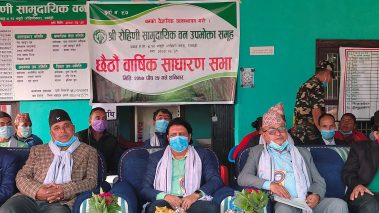 ‘उपभोक्ताको अपनत्वका कारण सामुदायिक वनमा हरियाली बढ्यो’