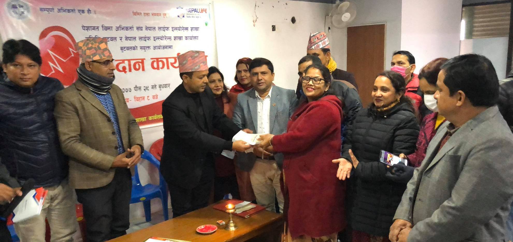 पेशागत वीमा अभिकर्ता संघद्वारा रक्तदान