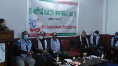 बैक संचालकहरुको षडयन्त्र एक व्यक्ति एक सहकारी ः सहकारी अभियान्ताको ठह
