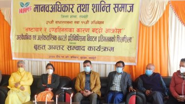 संसद पुर्नस्थापना नगरिए संम्बिधान समाप्त हुने र मुलुक गृहयुद्धमा जान्छ : मानव अधिकारवादी नेता पहाडी