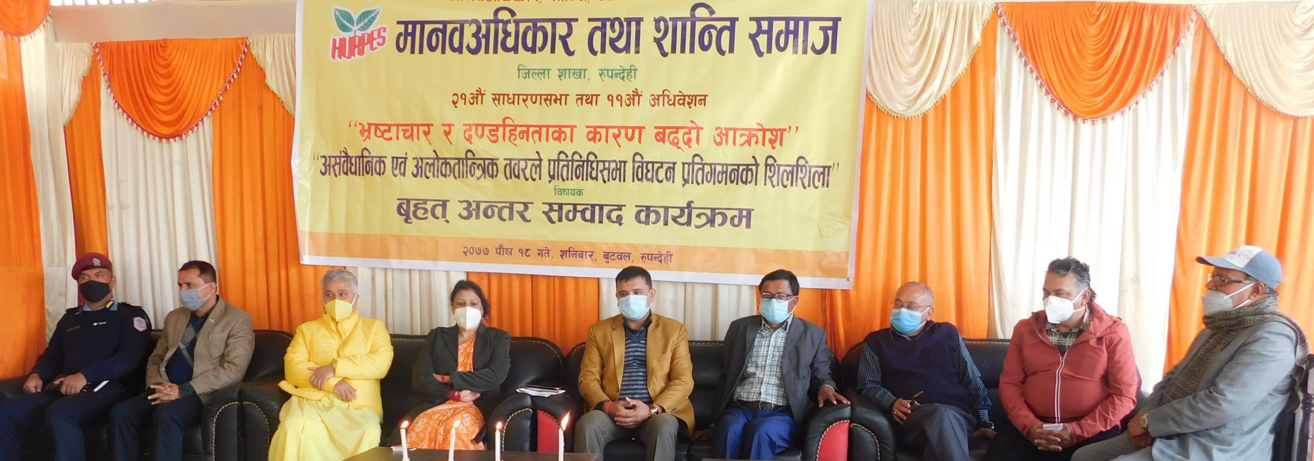 संसद पुर्नस्थापना नगरिए संम्बिधान समाप्त हुने र मुलुक गृहयुद्धमा जान्छ : मानव अधिकारवादी नेता पहाडी