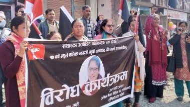 बैतडीकी भागरथी भट्टको हत्यारालाई कारबाहीको मागगर्दै बुटवलमा प्रदर्शन