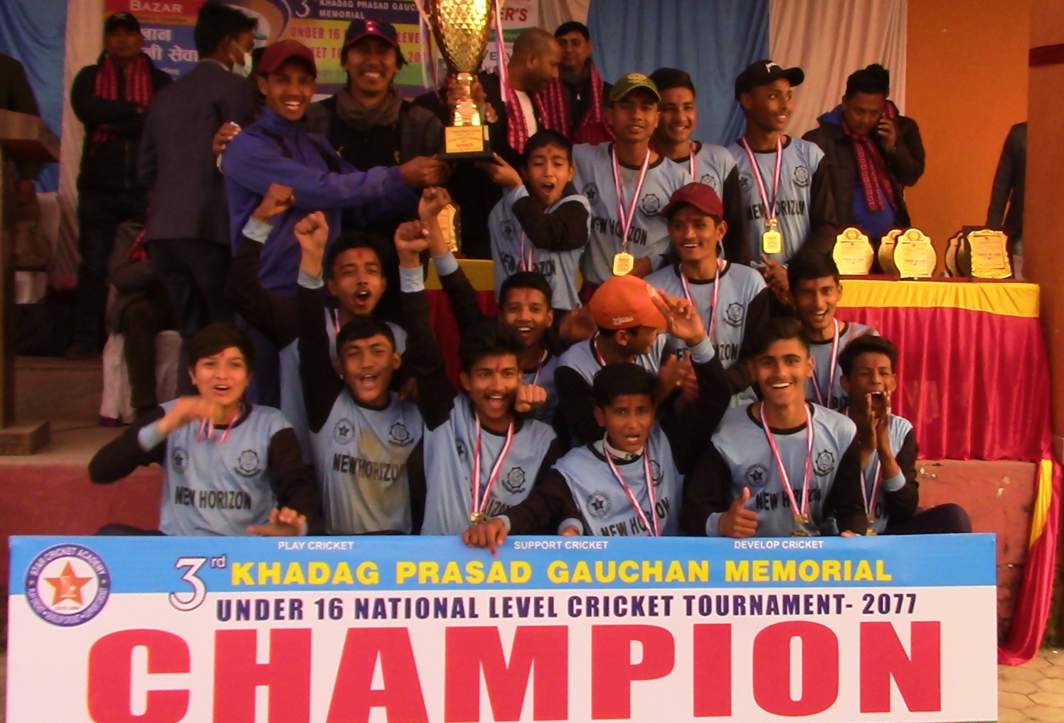 खड्गप्रसाद गौचन मेमोरियल क्रिकेट होराइजनलाई उपाधि