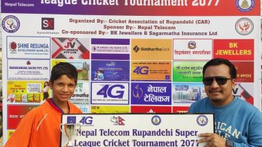 रुपन्देही सुपरलिग : एमसीसी क्रिकेट क्लब विजयी