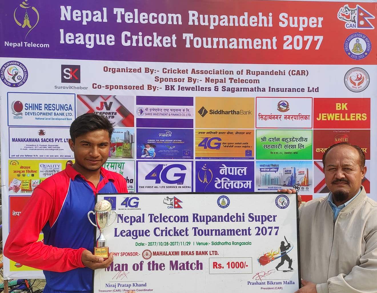 रुपन्देही सुपरलिग : तिलोत्तमा डिभिजन ‘ए’मा