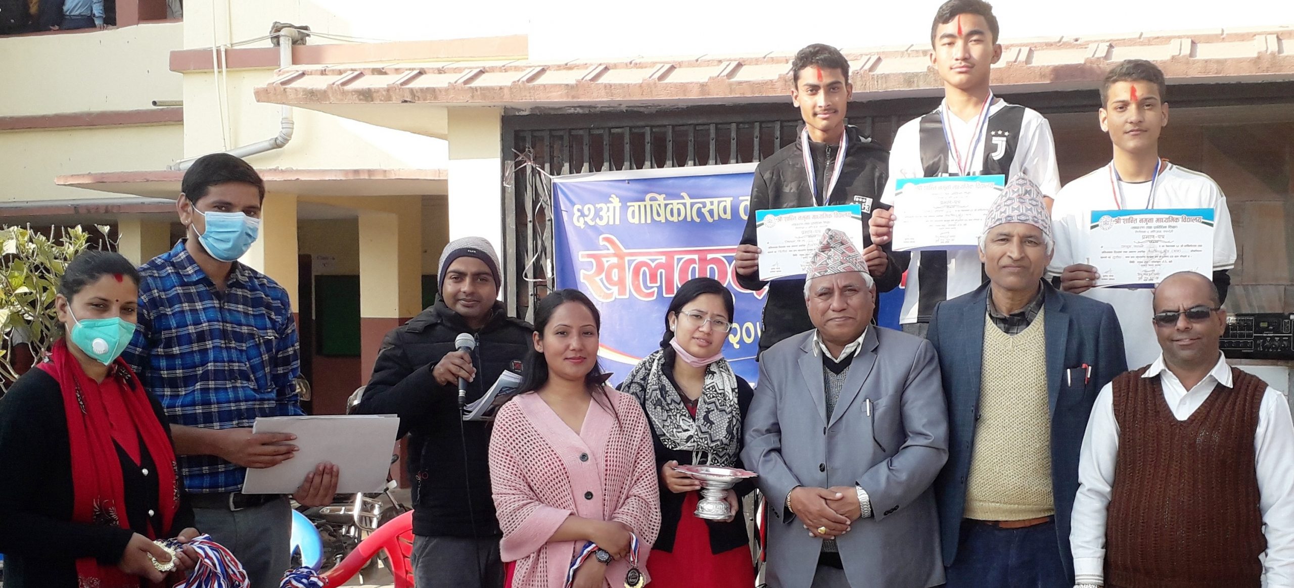 शान्ति नमुना विद्यालयमा खेलकूद कार्यक्रम