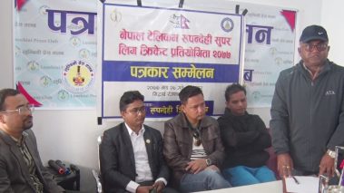 सिद्धार्थ रंगशालामा एक दिवसीय नेपाल टेलिकम सुपर लिग प्रतियोगिता हुने