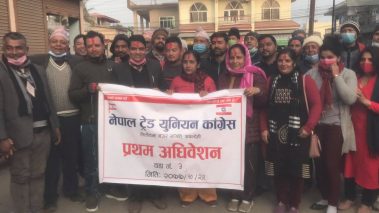 रुपन्देहीको तिलोत्तमा ३ मा ट्रेड युनियन काँग्रेसको वडा समिति