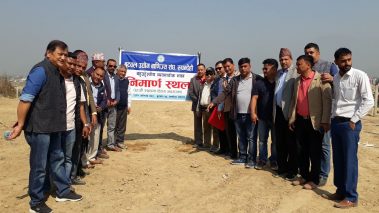 बुटवल उद्योग बाणिज्य संघले खरिद गरेको जग्गामा संघको बोर्ड अनावरण