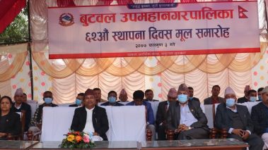 बुटवल उपमहानगरपालिकाले मनायो ६२ औं स्थापना दिवस
