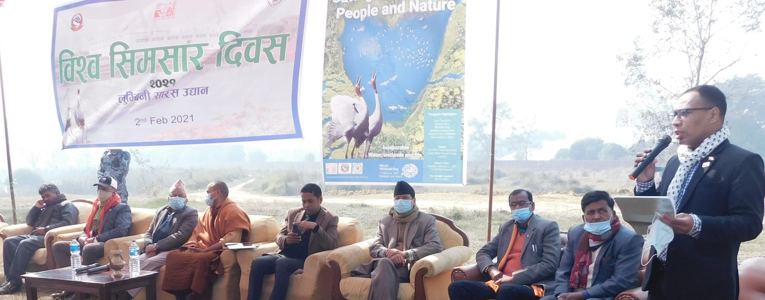 लुम्बिनीमा १२ जनाको नाममा सिमसार क्षेत्र नामाकरण गरि वातावरण बचाउने अभियानको थालनी