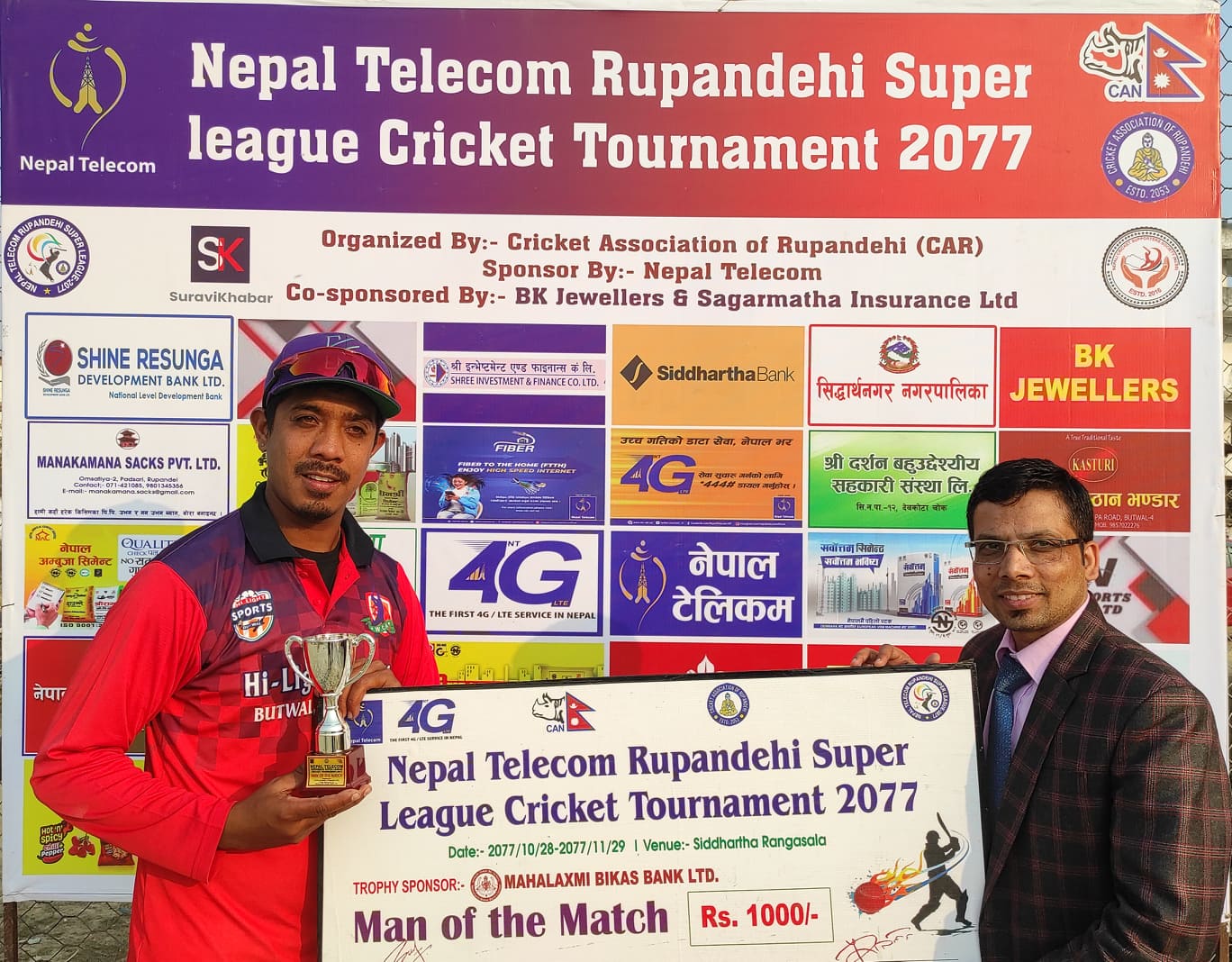 रुपन्देही सुपरलिग : वेष्टर्न डिभिजन ‘ए’मा