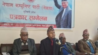 संसद विघटनको पक्षमा रहेको जनसर्मथन बुटवलको सभामा देखाउछौं : मुख्यमन्त्री पोखरेल