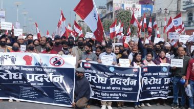प्रतिनिधि सभा विघटनको विरोधमा देशभर काँग्रेसका शुभेच्छुक संस्थाहरुको प्रदर्शन