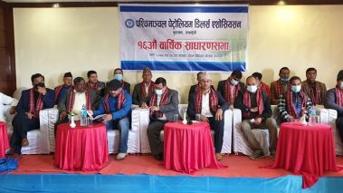 ट्याँकरमा बटमलोडिङ प्रणाली घातक, लागु भए पेट्रोलियम व्यवसाय धरासायी : ब्यवसायी