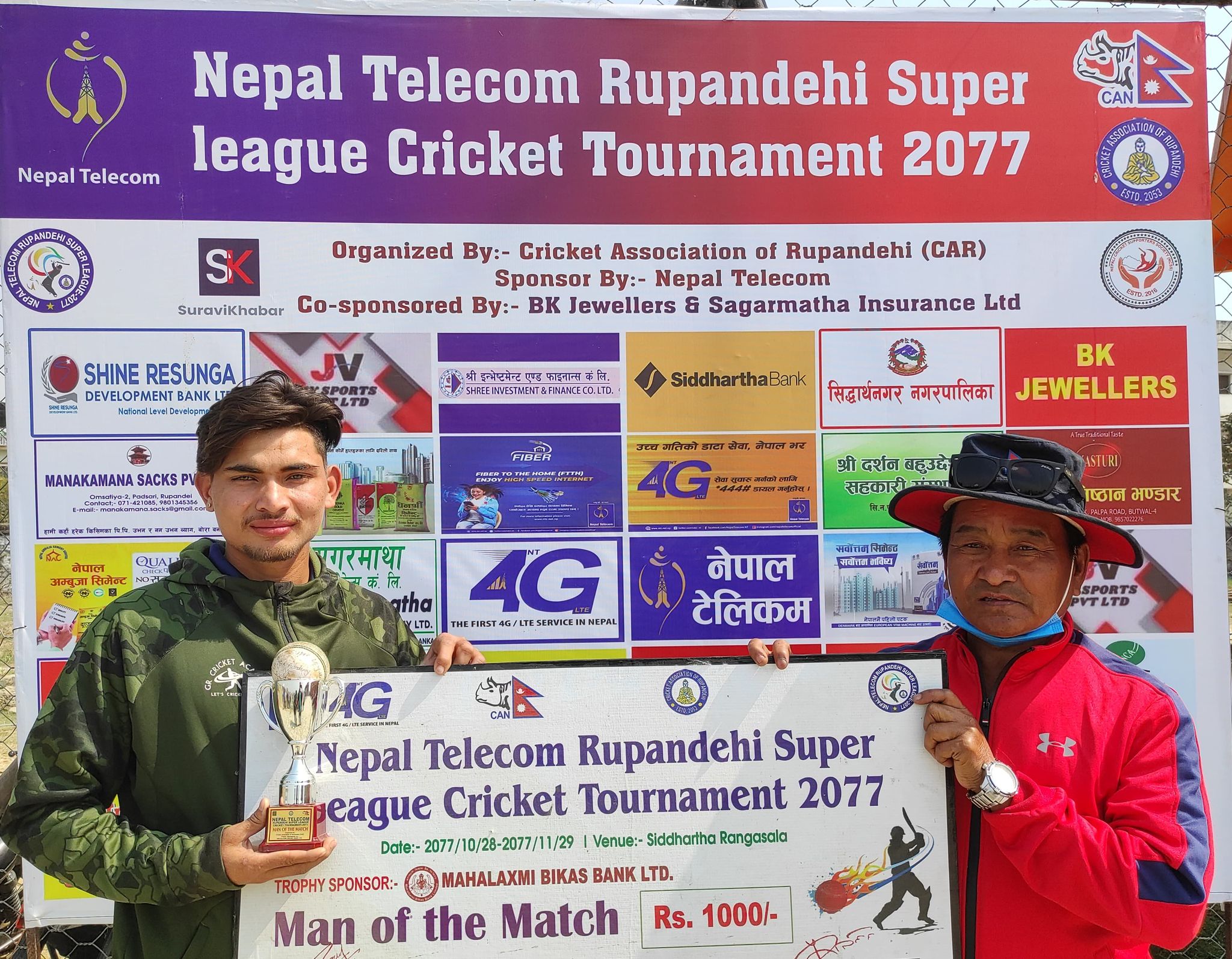 रुपन्देही सुपरलिग : जीआरलाई सफलता