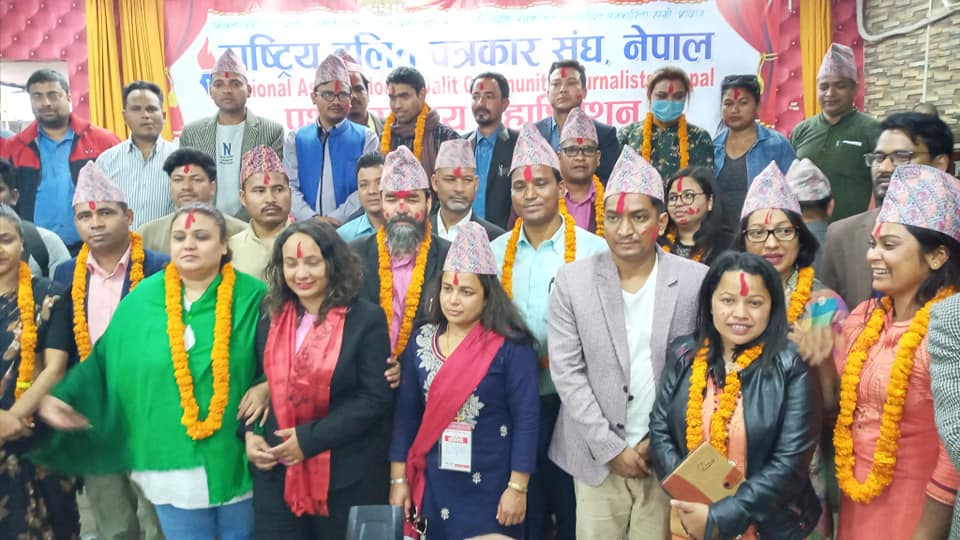 राष्ट्रिय दलित पत्रकार संघको अध्यक्षमा पहाडी