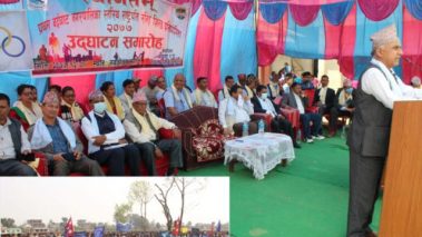 प्रथम बर्दघाट नगर स्तरीय राष्ट्रपति रनिङ्ग शिल्ड प्रतियोगिता सुरु