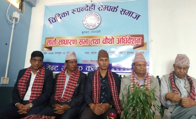 चिदिका–रुपन्देही सम्पर्क समाजको अध्यक्षमा पन्थी