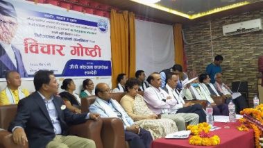 गणतन्त्र र संविधान रक्षाको जिम्मा काँग्रेसको काँधमा : नेतृ कोइराला