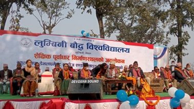 रुपन्देहीको देवदहमा बौद्ध विश्वविद्यालयको डीन कार्यालय सञ्चालन