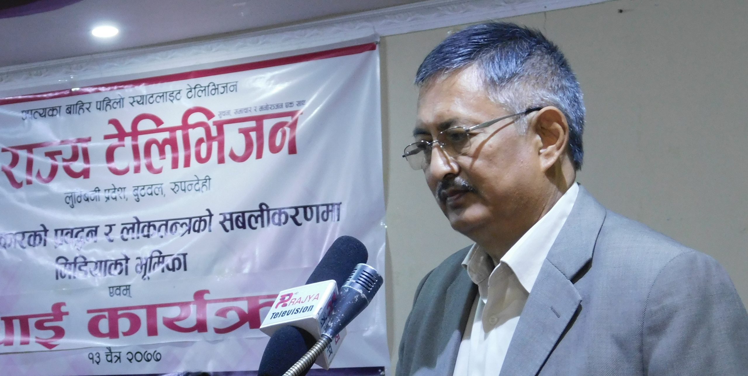 जनताको अधिकार सुरक्षा र संविधानको रक्षामा सरकार असफल : प्रमुख सचेतक  खाँण