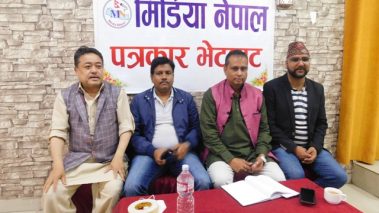 मिडिया नेपालको प्रथम राष्ट्रिय भेला बुटवलमा शुरु