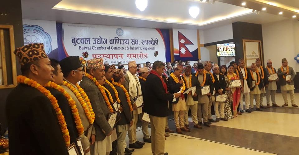 बुटवल उद्योग बाणिज्य संघका नवनिर्वाचित पदाधिकारी र सदस्यहरुको पदस्थापन