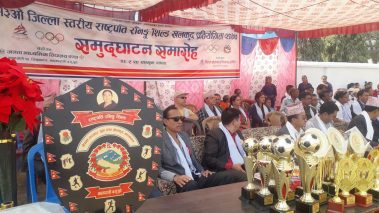 राष्ट्रपति रनिङ्ग शिल्डमा नौं स्वर्ण सहित डाँडाजोरको मणिसंगम प्रथम