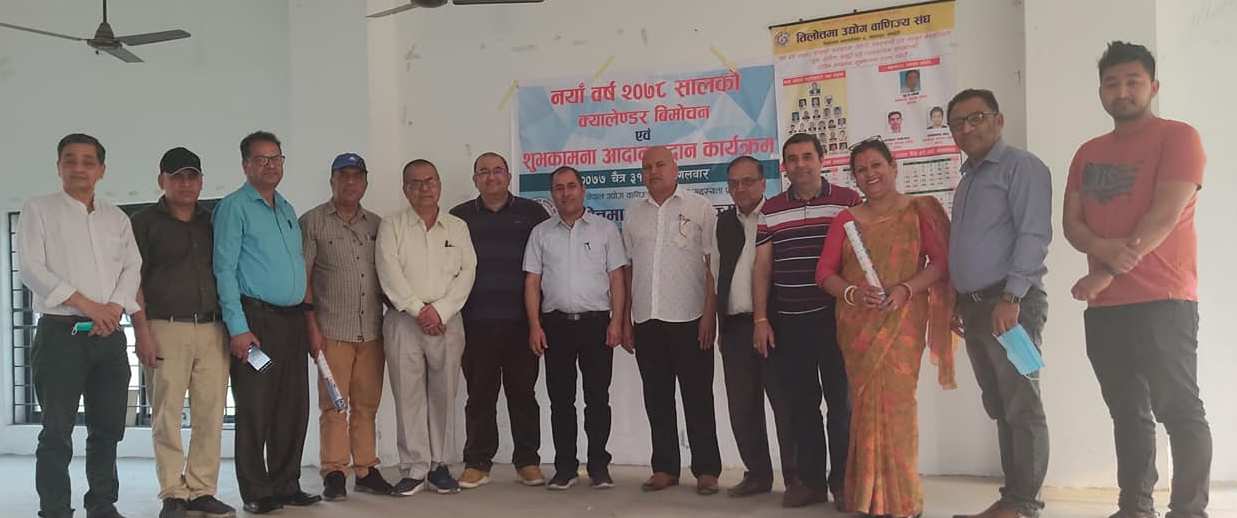 अझै पनि लकडाउन गरे उद्योग धन्दा सधैका लागि बन्द हुन्छन् : उद्योगी व्यबसायी