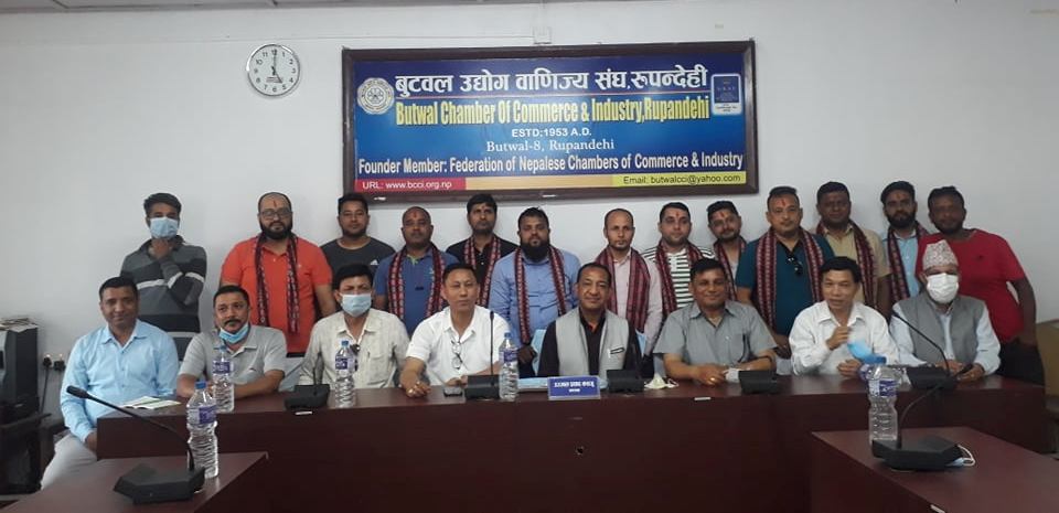 बुटवल उवासंघमा हार्डवेयर, फूटवेयर तथा व्याग बस्तुगत समिति गठन