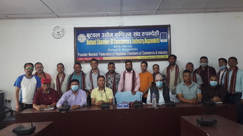 बुटवल उद्योग बाणिज्य संघमा गिफ्ट तथा कस्मेटिक बस्तुगत समिति गठन
