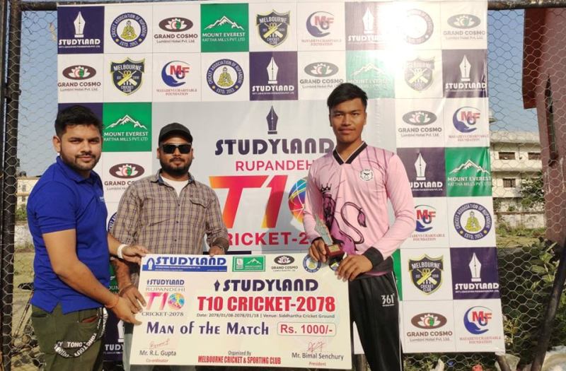 टी–१० क्रिकेट : तिरुपति र खुकुरी विजयी