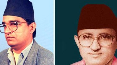 आज मदन–आश्रित स्मृति दिवस, २८ वर्षसम्म पनि वास्तविकता बाहिर आउन सकेन