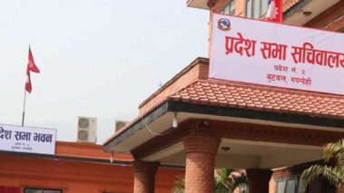 लुम्बिनी प्रदेशसभाको विशेष अधिबेशन अन्त्य