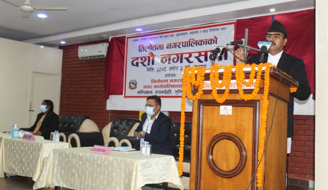 तिलोत्तमा नगरपालिकाको नीति तथा कार्यक्रम सार्वजनिक